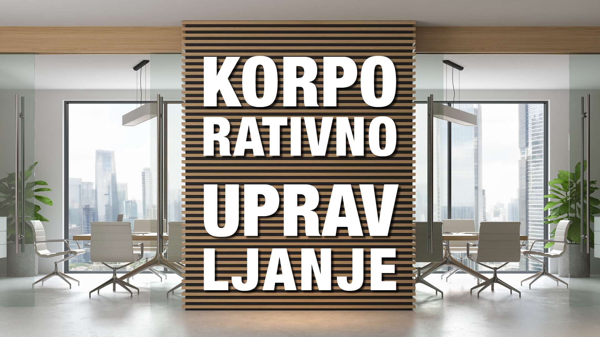 Korporativno upravljanje